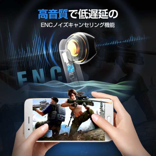 ワイヤレスイヤホン ブルートゥース ENCノイズキャンセリンク Bluetooth5.2 高音質 IPX6防水 通話 自動充電 ヘッドホン  Siri対応の通販はau PAY マーケット - Mikirona | au PAY マーケット－通販サイト